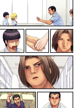 Page 75 of Otaku ni Yasashii Gal, Ochiru