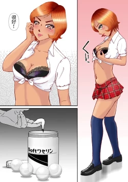 Page 10 of Bessou no Shikichi ni Irikonda Shota o Otoko no Ko Onapetto ni Shitatta