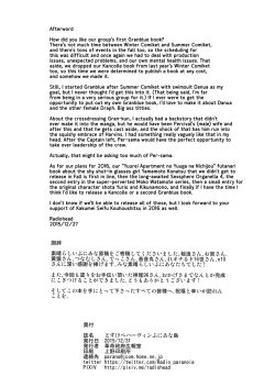 Page 40 of Dosukebe Harvin Puniana Tou | Super Perverted Harvin Squishy Hole Island