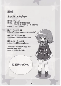 Page 29 of Oppai Academy