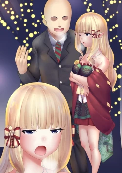 Page 5 of クリスマスサレンＮＴＲ催眠種付け