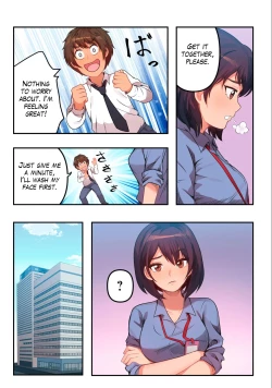 Page 23 of Kyou kara, Hitozuma Mansion ni Nyuukyo shimasu 1.1