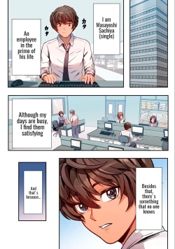 Page 3 of Kyou kara, Hitozuma Mansion ni Nyuukyo shimasu 1.1