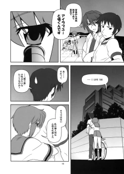 Page 10 of Nagato Yuki-chan no Kansatsu