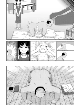 Page 30 of Furusato Nouzei Shitara Henreihin no Enji to Eroi koto Dekita Hanashi