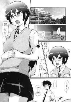 Page 4 of Ore no Osananajimi ga Netorareru Wake ga nai