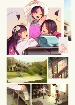 Page 42 of Tiny Evil 5