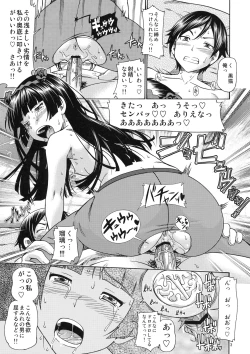Page 3 of Kuroneko Jimiko no Takkyuubin