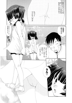 Page 162 of Moe Hime Vol.03