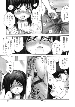 Page 48 of Moe Hime Vol.03