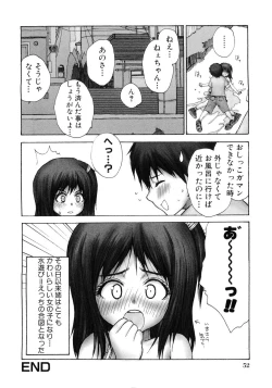 Page 53 of Moe Hime Vol.03
