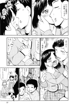 Page 58 of Moe Hime Vol.03