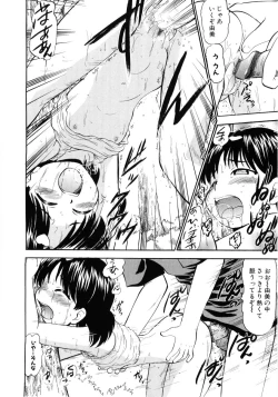 Page 65 of Moe Hime Vol.03