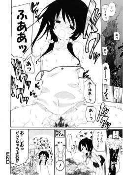 Page 77 of Moe Hime Vol.03