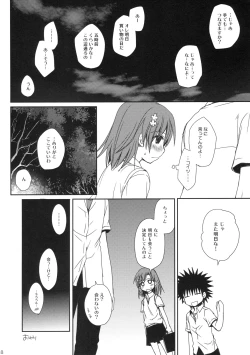 Page 9 of Mamori Kata Gyoukan