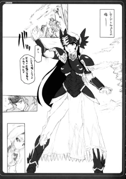 Page 4 of VALKYRIE x VALKYRIE Shiru MERIA