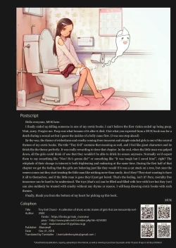 Page 13 of たいにーいーびるちゃんず!