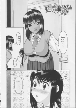 Page 16 of Shiroi Kiseki - Futa Doujin