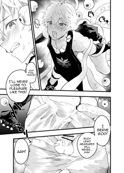 Page 8 of Minarai Futsumashi no Mesu Ochi Exorcism