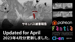 Page 1 of Soutaro Sasizume Reward April 2023