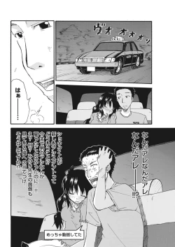 Page 108 of 実践18禁!!処女がカラダで試す極限快感【増量版】