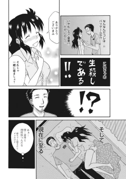 Page 120 of 実践18禁!!処女がカラダで試す極限快感【増量版】