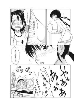 Page 136 of 実践18禁!!処女がカラダで試す極限快感【増量版】