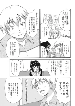 Page 140 of 実践18禁!!処女がカラダで試す極限快感【増量版】