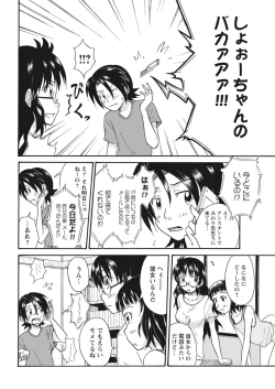 Page 156 of 実践18禁!!処女がカラダで試す極限快感【増量版】