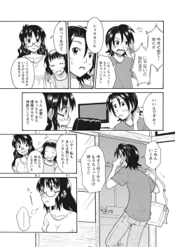 Page 157 of 実践18禁!!処女がカラダで試す極限快感【増量版】