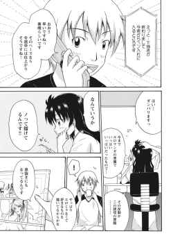 Page 186 of 実践18禁!!処女がカラダで試す極限快感【増量版】