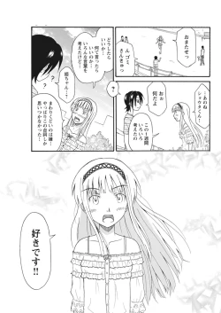 Page 294 of 実践18禁!!処女がカラダで試す極限快感【増量版】