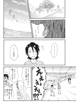 Page 295 of 実践18禁!!処女がカラダで試す極限快感【増量版】