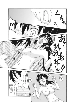 Page 315 of 実践18禁!!処女がカラダで試す極限快感【増量版】