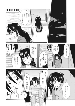 Page 320 of 実践18禁!!処女がカラダで試す極限快感【増量版】