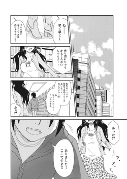 Page 324 of 実践18禁!!処女がカラダで試す極限快感【増量版】