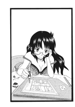 Page 3 of 実践18禁!!処女がカラダで試す極限快感【増量版】