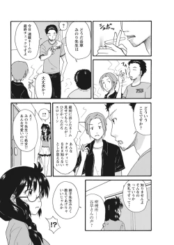 Page 91 of 実践18禁!!処女がカラダで試す極限快感【増量版】
