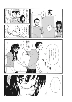 Page 93 of 実践18禁!!処女がカラダで試す極限快感【増量版】