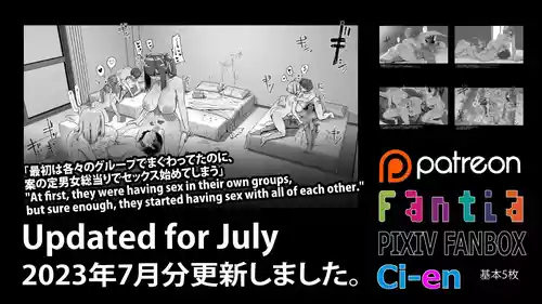 Download Soutaro Sasizume Reward July 2023