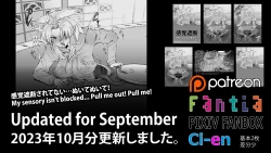 Page 1 of Soutaro Sasizume Reward October 2023