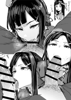 Page 1 of ルペリア