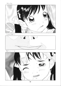 Page 41 of Milk Tea & Ichigo Cake