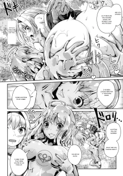 Page 12 of Dorodoro no Mori