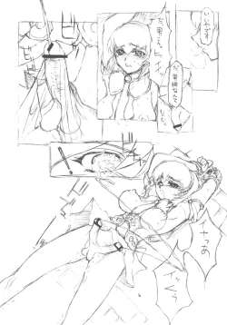 Page 15 of Ulitmate Babe