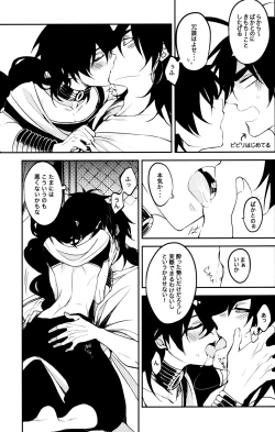 Page 12 of TEACH❤ME