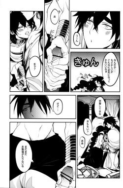 Page 14 of TEACH❤ME