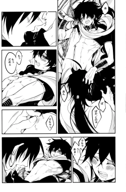 Page 17 of TEACH❤ME