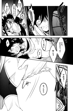 Page 29 of TEACH❤ME