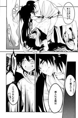 Page 30 of TEACH❤ME